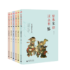 神秘岛·原来宋朝这么有趣（全6册）赏宋画，查文献，观文物，知历史，掌握历史学习法！ 商品缩略图1