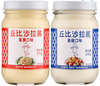 【百汇到家】丘比瓶装原味/蛋黄沙拉酱200g 商品缩略图0