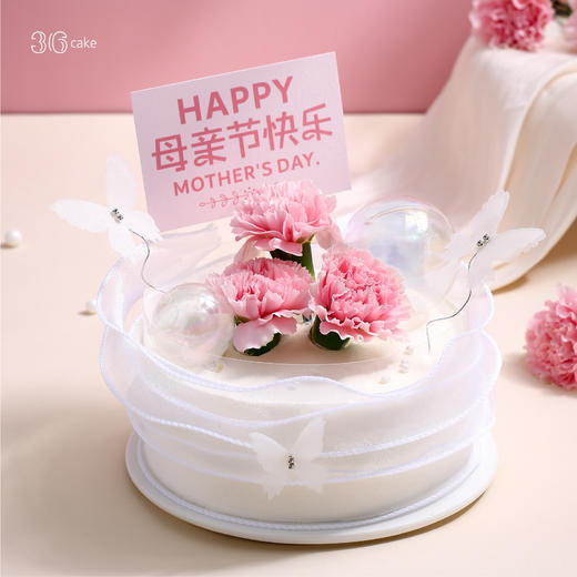 【宝安龙华福田盐田，鲜花已售完】以爱之名母亲节专款蛋糕+芳华鲜花套餐~ 商品图1