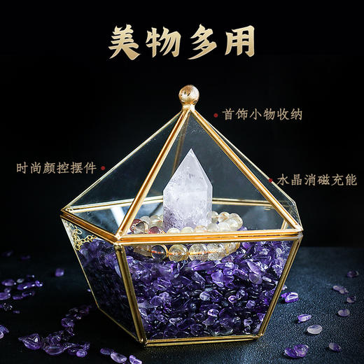 董易奇天然水晶碎石净化消磁碗黄紫水晶柱原石摆件首饰收纳消磁盒 商品图1
