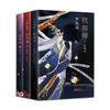 正版现货  阴阳师全新系列3册合集 醍醐卷 天鼓卷 萤火卷 梦枕貘 精美双封 奢华印金陈凯歌侍神令阴阳师电影改编中 新华书店书籍 商品缩略图4