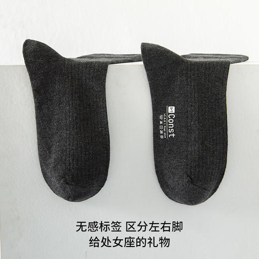 Const · 男人袜 常量基础款棉袜 v1.0（3双） 商品图3
