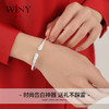Winy9999足银素汐手镯送女友闺蜜节日生日礼物 商品缩略图6