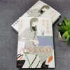 日本畅销女性小说：三十岁的女人+秋日森林 (单本/套装可选)，将成熟女性面临的欲望、觉醒与困境展现得淋漓尽致。 商品缩略图2