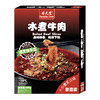 【8分钟速热】水煮猪肉片牛肉片，大份量肉片，麻辣味厚，鲜香浓郁，肉质细腻，独特配方匠心研制，风味地道，多味香辛料加持 商品缩略图4