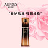 欧珀莱恒久修护肌底精华露 商品缩略图1