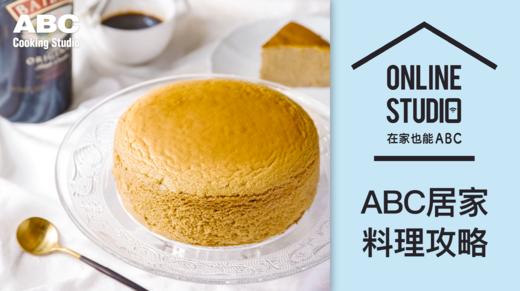 浓情百利半熟芝士 商品图0