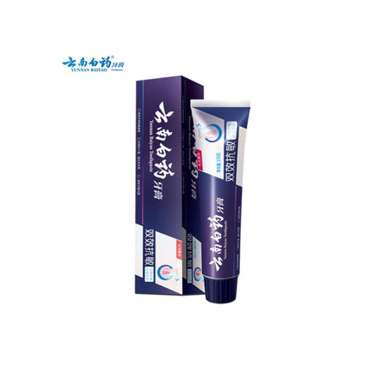 云南白药(3693E双效抗敏)06牙膏 商品图0