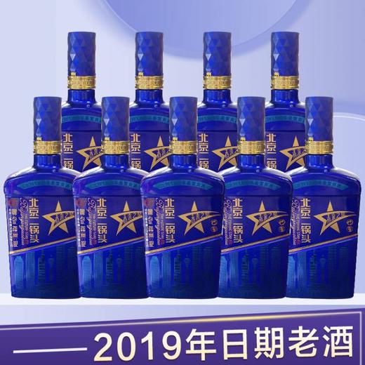 【推荐】【2019年】永丰 未来之星 42度 500ml x9 整箱（颜色随机发） 商品图1
