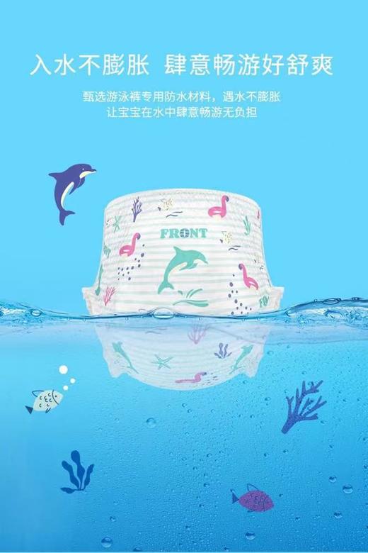碧芭宝贝盛夏光年游泳裤独立包装（单片） 商品图4