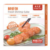 【5分钟速热】鲜虾饼内含75%虾仁肉，虾饼届的巨无霸！采用肥美大颗粒虾仁、马蹄、海藻糖等制作而成，口感鲜香、滑嫩，Q弹爽脆，营养丰富 商品缩略图4