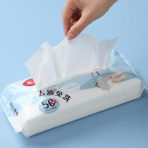 美丽雅一次性抽取式懒人抹布家用厨房干湿两用 20*23cm*50张 商品图1