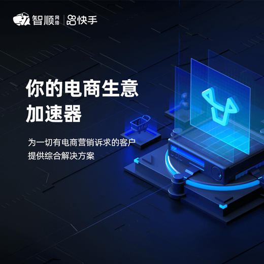 磁力金牛 商品图0