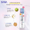 SANA莎娜豆乳美肌净透保湿喷雾120ml肌肤净白保湿 商品缩略图3