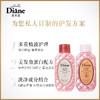 黛丝恩MoistDiane日本进口洗发水护发素头皮赋活洗护沐旅行装50ml*3 头皮赋活洗护沐旅行装 商品缩略图3