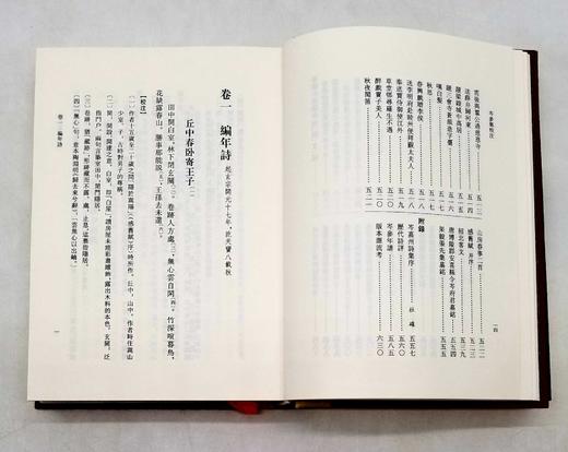 中国古典文学丛书：《岑参集校注》，布面精装函套版，[唐]岑参著，陈铁民校注，上海古籍出版社2019年版，640页，定价148，售价78元。品相9成。

岑参与高适齐名，均为唐代卓有成就的边塞诗人，所著 商品图8