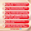 【新华书店旗舰店官网】减糖生活+周一断食共2册生活戒糖快读慢活正确减糖变瘦变健康变年轻重新审视日常饮食可坚持美容美体化妆 商品缩略图3