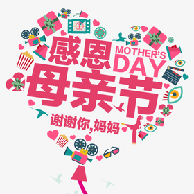 母亲节快乐||2022最新❤母亲节礼物指南