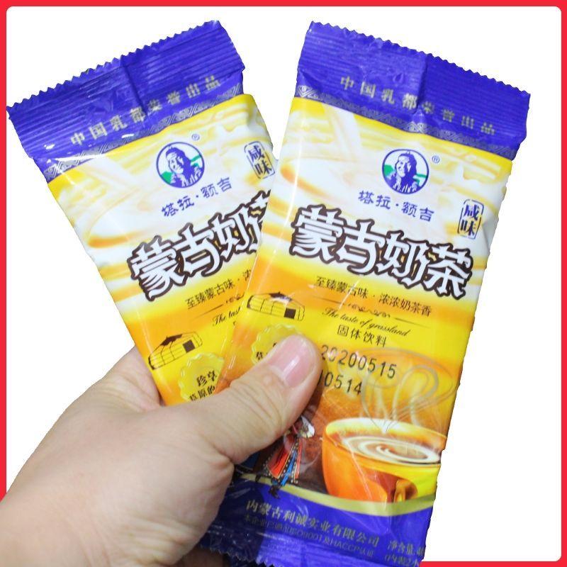 蒙古奶茶咸味甜味塔拉额吉袋装400g组合伴侣速溶粉奶茶