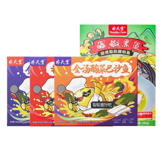 【5分钟速热】单人食套装酸菜黑鱼，酸菜巴沙鱼，番茄巴沙鱼，鲜藤椒黑鱼；匠心制作，还原经典口味，秘制配比，锁住鱼肉鲜嫩口感 商品图5