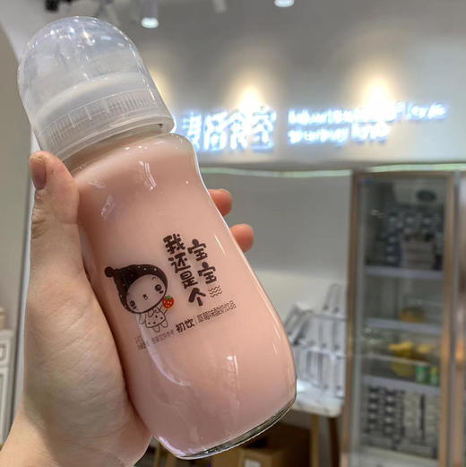 我还是个宝宝 商品图1