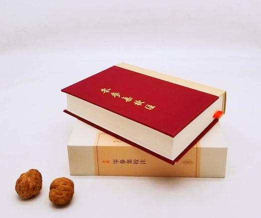 中国古典文学丛书：《岑参集校注》，布面精装函套版，[唐]岑参著，陈铁民校注，上海古籍出版社2019年版，640页，定价148，售价78元。品相9成。

岑参与高适齐名，均为唐代卓有成就的边塞诗人，所著 商品图2