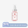 【2送1】麦姬羊奶肌初臻宠水【50】 商品缩略图0
