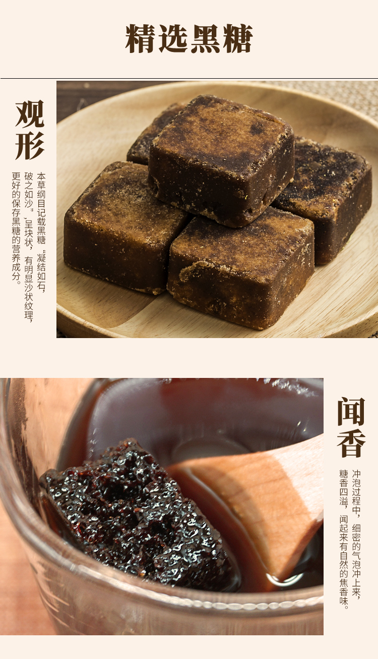 单艾堂混合口味古法黑糖18块礼盒装送手提袋