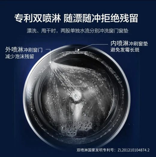 海尔（Haier）洗烘套装EG100MATE3S+GBN100-636 商品图7