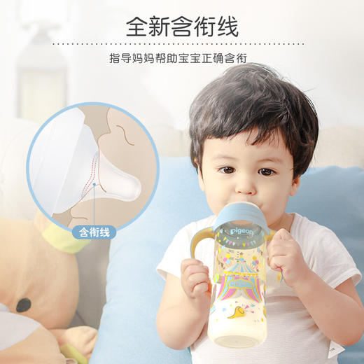 Pigeon贝亲自然实感Ⅲ宽口径彩绘PPSU双把手奶瓶 商品图1