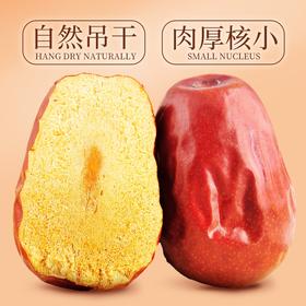 【新疆】阿凡提·和田玉枣