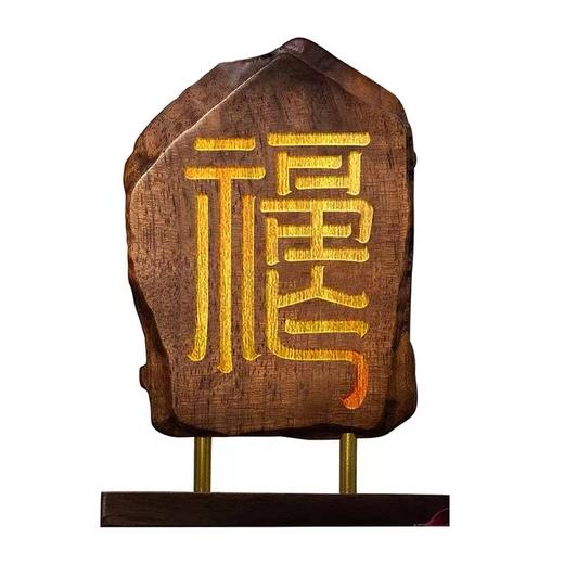 敦煌研究院 桃符摆件装饰品 博物馆文创礼品生日父亲节礼物新年开运礼物 商品图4