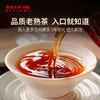 澜沧古茶5年陈古木香云南老茶品鉴装盒装8g（每个ID限购一份，超出恢复零售价） 商品缩略图5