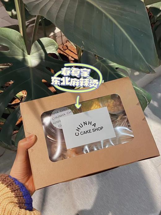 | 特惠疫情套餐 | 商品图2