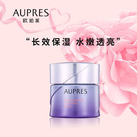 欧珀莱水润嫩泽睡眠面膜