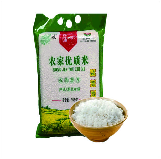 孝感 湖北大悟娘娘优质米2.5kg/袋 商品图0