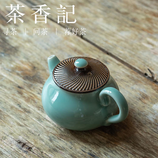 茶香记 龙泉青瓷粉青报春壶190ml主泡器功夫茶具茶壶中式茶道零配 商品图1