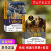 现货 枪炮 病菌与钢铁+剧变 套装2册 贾雷德戴蒙德 等著 人类大历史开山之作 美国普利策获奖作品 中信出版社图书 正版 商品缩略图0