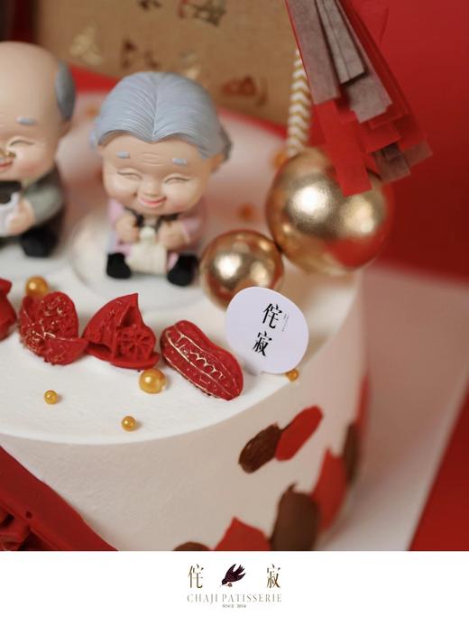 福如东海（外面颜色白奶调色） 商品图1