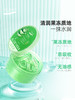 安安金纯芦荟胶300g 商品缩略图4