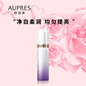 欧珀莱时光锁焦点淡斑精华
