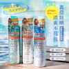日本Ajuste爱伽丝防晒喷雾320ml（脸部专用） 商品缩略图0