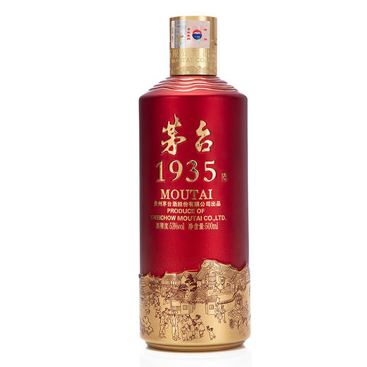 茅台1935 53度 500mL 单瓶装 酱香型白酒 商品图2