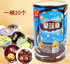 【百汇到家】甜甜乐星球杯(可可酱+饼干粒）300g 商品缩略图0