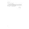 病案管理实务/董虹/浙江大学出版社 商品缩略图3