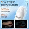 【网红推荐】高姿小黄帽防晒喷雾 spf50防水  男女美白防晒霜 防紫外线 商品缩略图4
