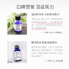 【清仓好价】城野医生富勒烯原液精华10ml（至23.7）/*2 商品缩略图4