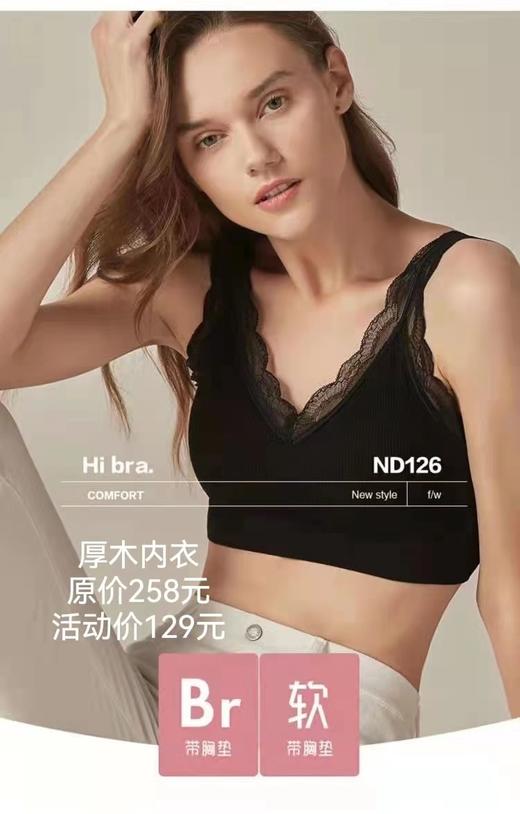 2F厚木文胸 商品图0