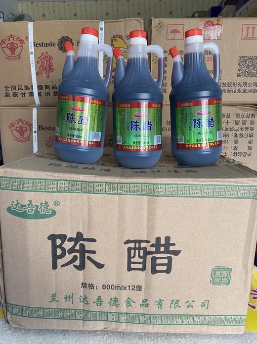 达吾德陈醋 商品图1