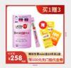 【接龙专用】钟根堂 乐多飞胶原蛋白玻尿酸益生菌美颜增强版2g*60条 商品缩略图0